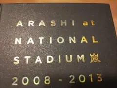 【嵐】 at National Stadium 2008-2013