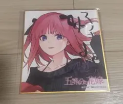 GOTO AKIBA　中野二乃スタンプラリーミニ色紙のサムネイル