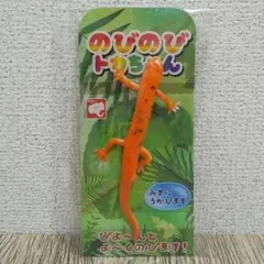 【ガチャガチャ】のびのび♡トカゲ