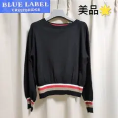 BLUE LABEL CRESTBRIDGE