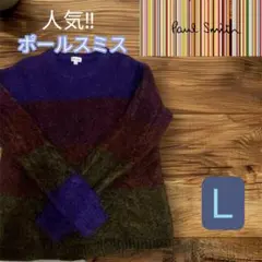 Paul Smith ポールスミス ニット L 人気デザイン