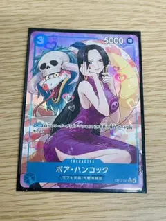 未使用品　ボア・ハンコック　OP13-051　ワンピースカード