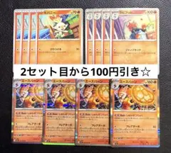 2026年最新】ラビフットの人気アイテム - メルカリ