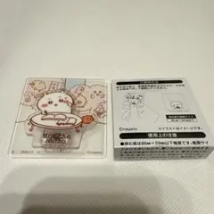 ちいかわ アクリルシーンクリップ （クリップのみ）