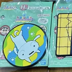 一番くじ クレヨンしんちゃん ～アニメシーンセレクションだゾ～　シロ