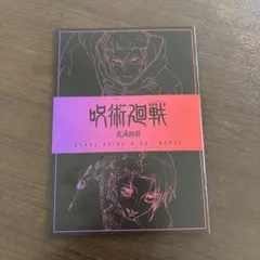 Item thumbnail for item dfb8bac7-4dd2-45bf-9e76-f3a40813fbdb