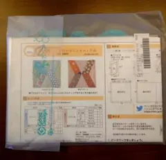 Item thumbnail for item 9b361a1b-5130-430b-adb5-4aa33a70c862