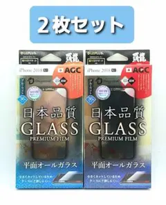 iPhone11/XRドラゴントレイルBLカットフィルム・黒フレーム 2枚セット