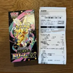 ハイクラスパック MEGA ドリーム ex 1BOX シュリンク無しペリペリあり