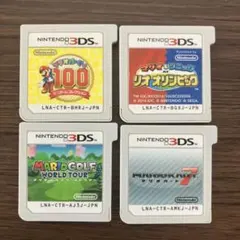 3DS マリオパーティ100 ミニゲームコレクション 他 4枚 セット