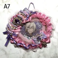 Item thumbnail for item ed781b1c-137c-4b27-b68b-3f97e1c36faa