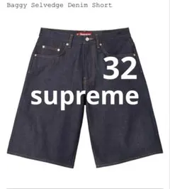 Supreme Baggy Denim Short 