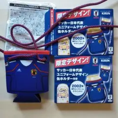 キリン一番絞り ノベルティグッズ 缶ホルダー ２点のサムネイル