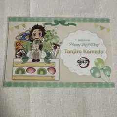 2026年最新】炭治郎誕生祭の人気アイテム - メルカリ