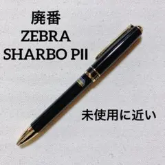 2026年最新】シャーボ廃番の人気アイテム - メルカリ