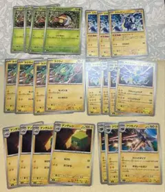 ポケモンカード 雷デッキパーツ ミライドン クワガノン デンヂムシ まとめ売りのサムネイル