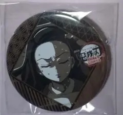 鬼滅の刃　お楽しみくじ　缶バッジ　竈門禰豆子