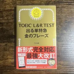 Item thumbnail for item 1029389e-49a5-450f-9c48-7d20e7b6bead