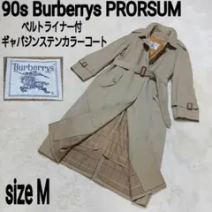 90s Burberrys ベルトライナー付ギャバジンステンカラーコートのサムネイル