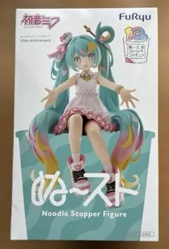 初音ミク ぬーどるストッパーフィギュア 10th Anniversary 送料込