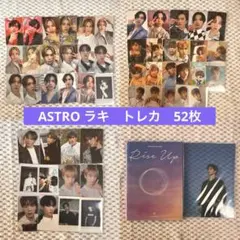 2026年最新】ASTROヨントンの人気アイテム - メルカリ