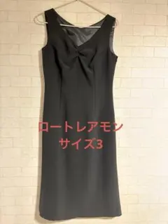 【ロートレアモン】ブラックフォーマルワンピース