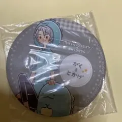 アイドリッシュセブン＆すみっコぐらしコラボ一番くじ缶バッジ〜楽〜