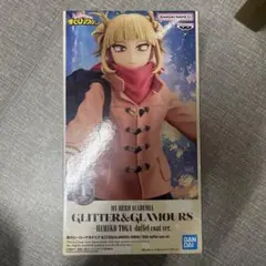 僕のヒーローアカデミア HIMIKO TOGA ダッフルコートver.