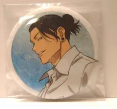 セガラッキーくじ 呪術廻戦 夏油傑 缶バッジ