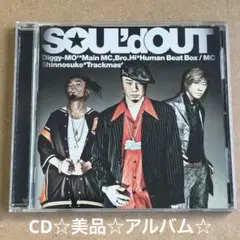2026年最新】soul'd out アルバムの人気アイテム - メルカリ