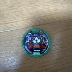 Item thumbnail for item 8c9fc046-5fa2-4236-bea3-3b9fe1179de1