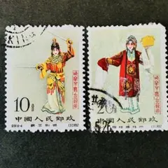 2026年最新】中国切手梅蘭芳の人気アイテム - メルカリ