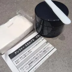 앰퍼 스칼프 D 브라질리언 왁스
