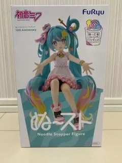 初音ミク ぬーどるストッパーフィギュア10th Anniversary