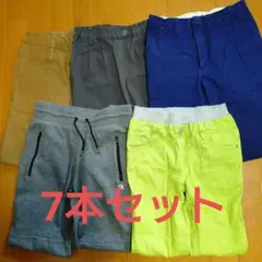 男の子 140 まとめ売り 長ズボン