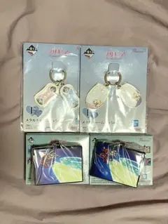 【新品未使用】プリキュア一番くじF・H賞セット売り