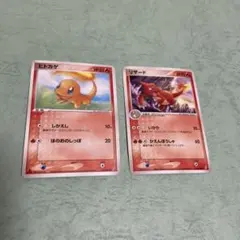 ヒトカゲ リザード ポケモンカードセット　2枚　きせきの結晶のサムネイル
