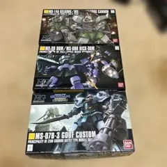 ガンプラ HG ジオング メッサー F01 | Mercari