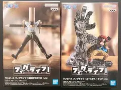 ONE PIECE ワンピース　フィグライフ！　フィギュア　セット