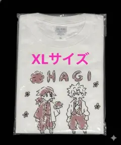 鬼滅の刃 全集中展 おはぎTシャツ XLサイズ 新品未開封品 冨岡義勇不死川実弥