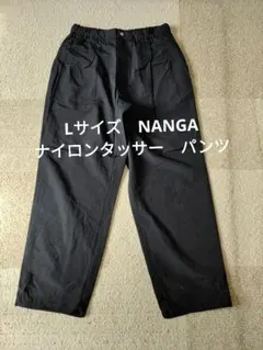 XLサイズ　ナンガ　NANGA ナイロンタッサー パンツ ボトム XLサイズ NANGA ナンガ ナイロンタッサー パンツ ジョガー - メルカリ