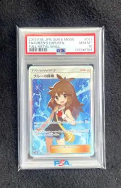 2026年最新】ブルーの探索の人気アイテム - メルカリ