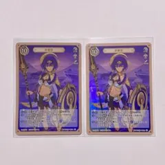 原神 七聖召喚 キャンディス 等級1セットのサムネイル