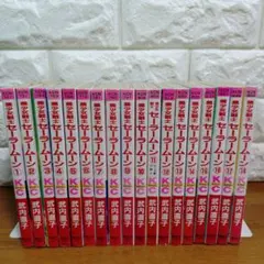 2026年最新】セーラームーン 全巻 漫画の人気アイテム - メルカリ