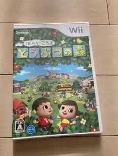 未使用品　街へいこうよ どうぶつの森 Wiiスピーク付き