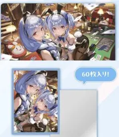 2026年最新】兎田ぺこら スリーブの人気アイテム - メルカリ