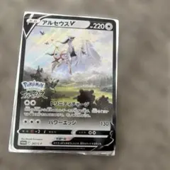 2026年最新】ポケモンカード アルセウスの人気アイテム - メルカリ