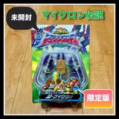 トランスフォーマー マイクロン サイバトロン スリング 非売品 　限定 トランスフォーマー マイクロン サイバトロン スリング 非売品 限定