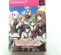 PS2 すくぅーるらぶっ! 恋と希望のメトロノーム 初回限定版 - メルカリ
