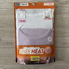 しまむら FIBER HEAT 半袖丸首 2枚組 140cm
